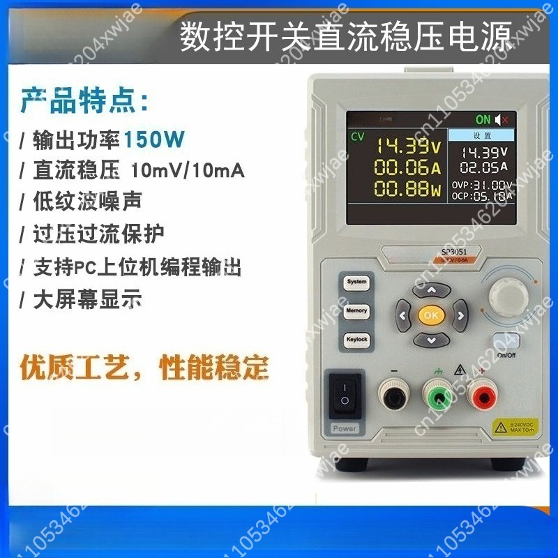 SP3051 프로그래머블 DC 전원 공급기 60V 10 - Programmable Dc Power Supply 60V 10A 리뷰 및 가격